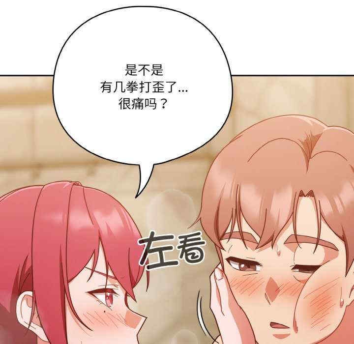 第166张