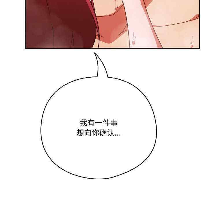 第173张