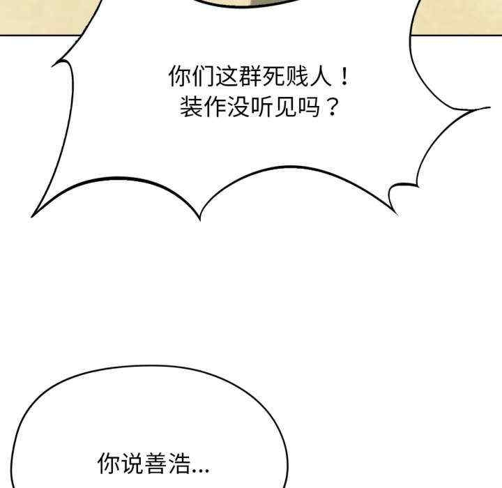 第68张