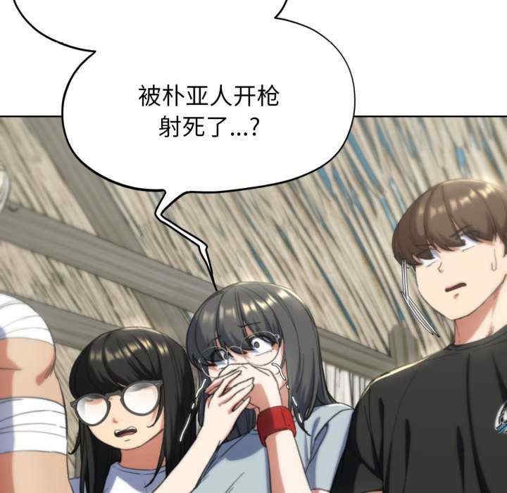 第70张