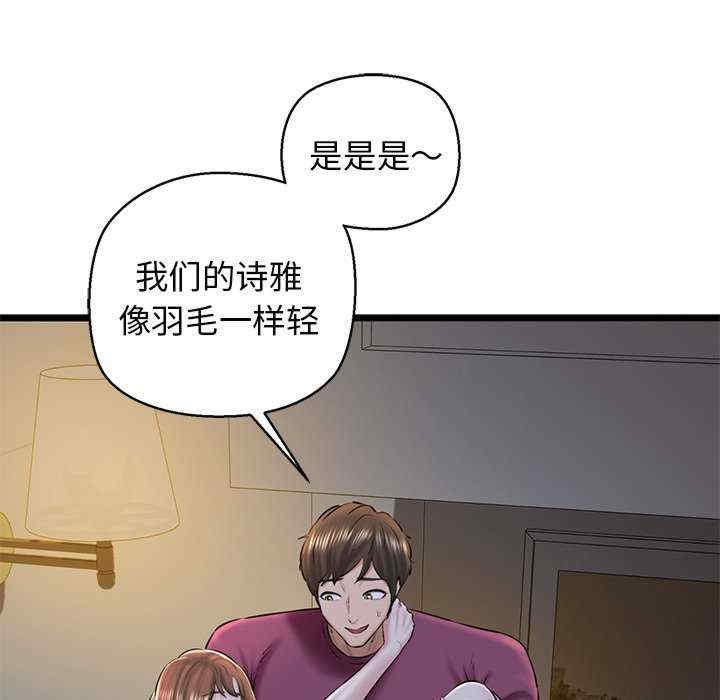第31张
