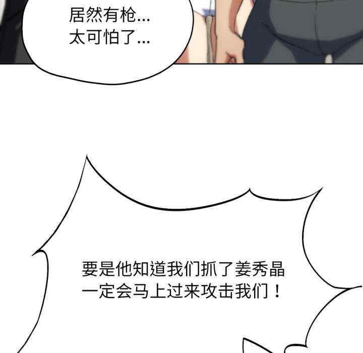 第77张