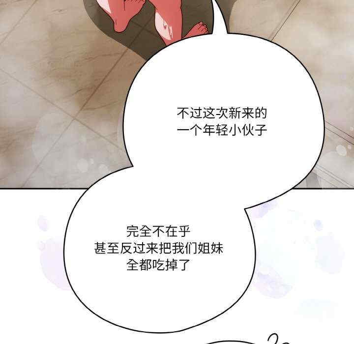 第2张