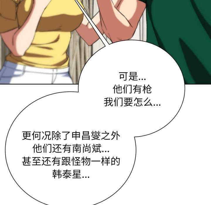 第82张