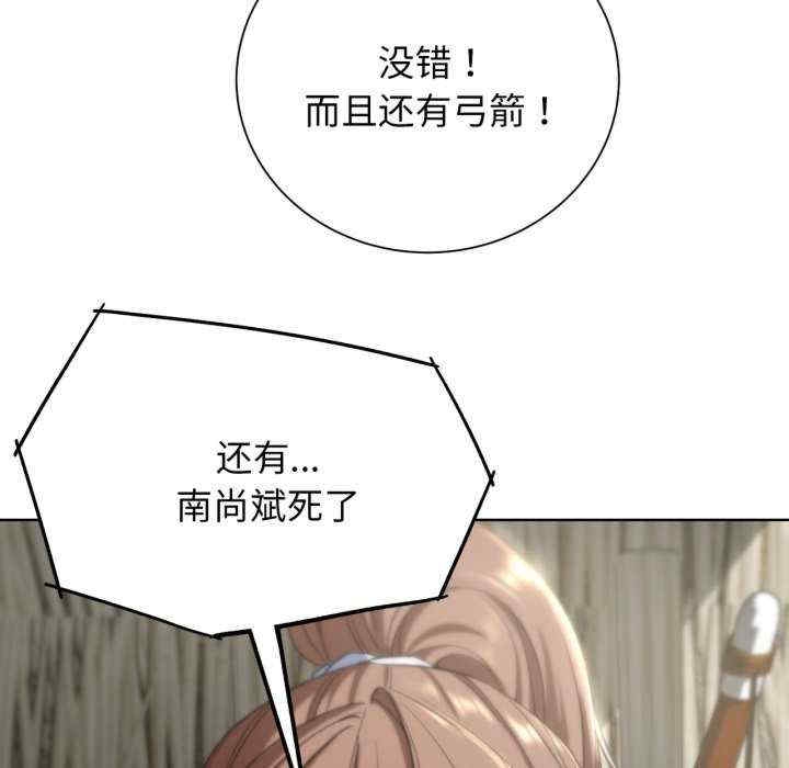 第87张