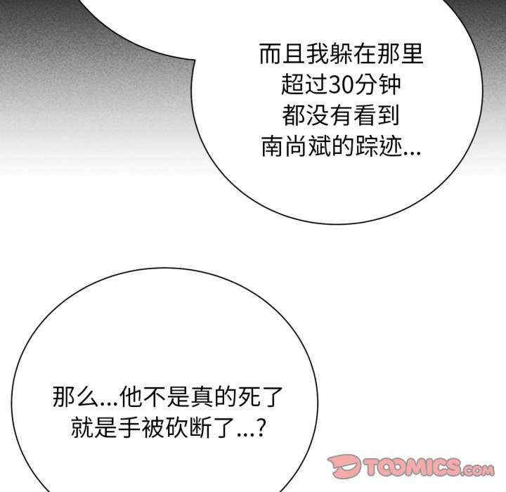 第97张