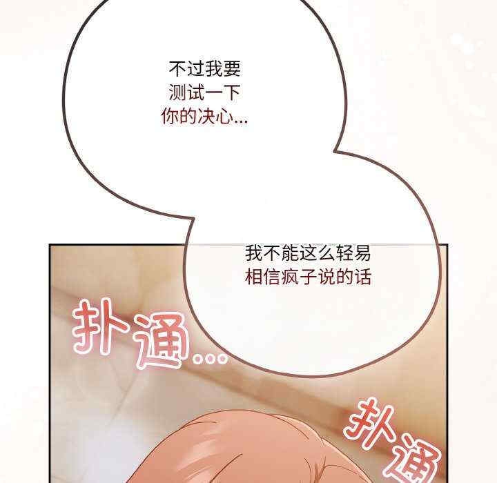 第33张