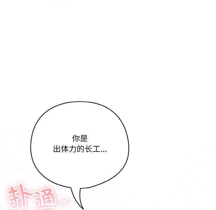 第37张