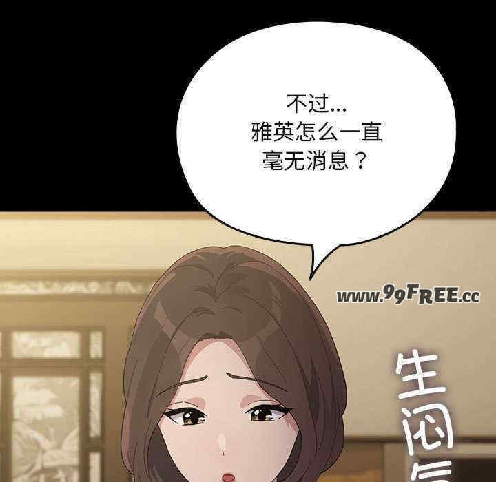 第56张