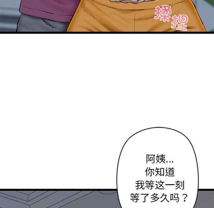 第101张