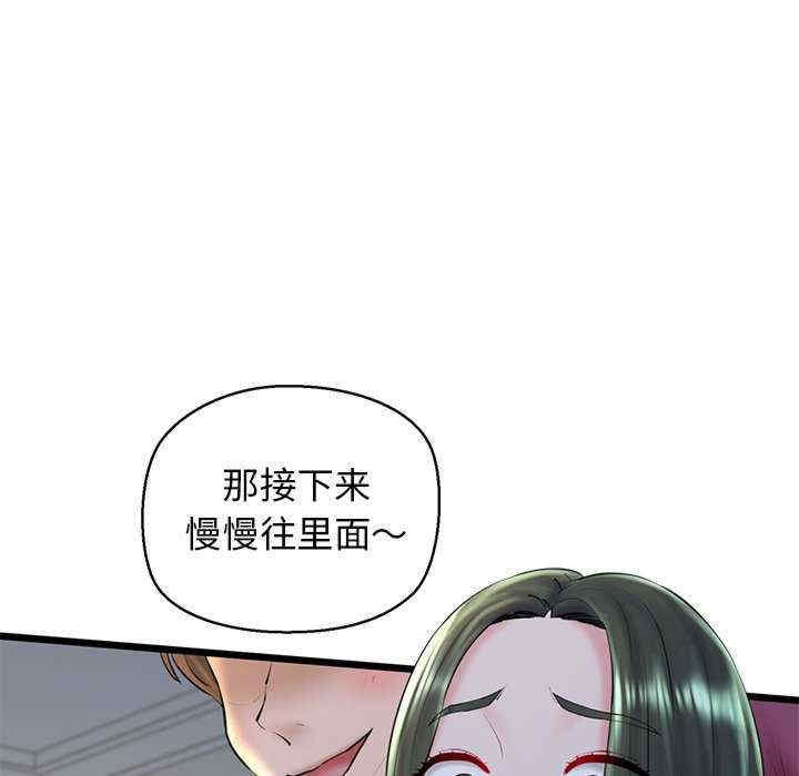 第116张