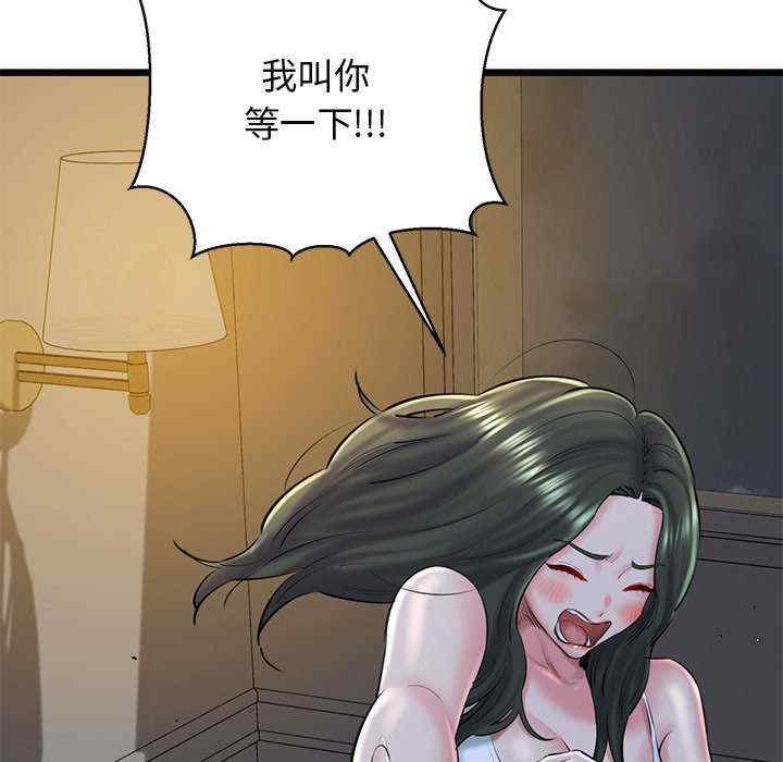 第137张