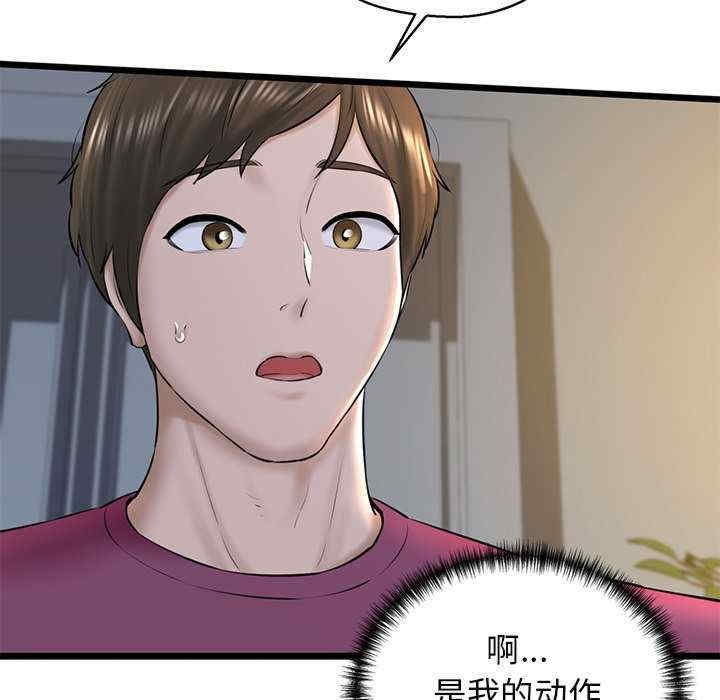 第147张