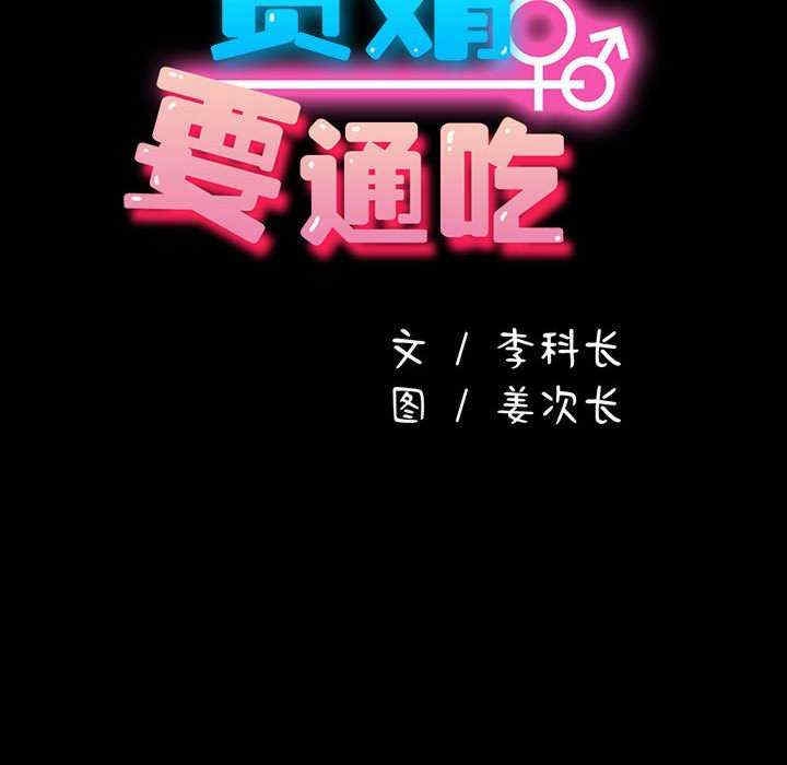 第108张