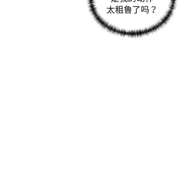 第150张