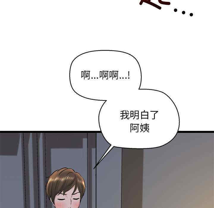 第160张