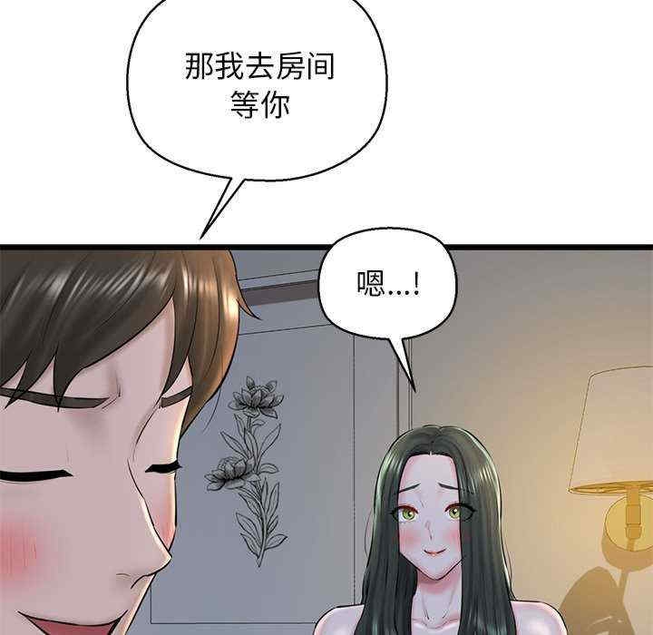 第166张