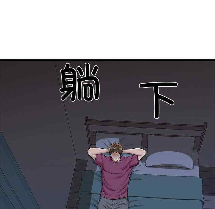 第173张