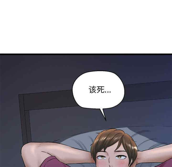 第194张