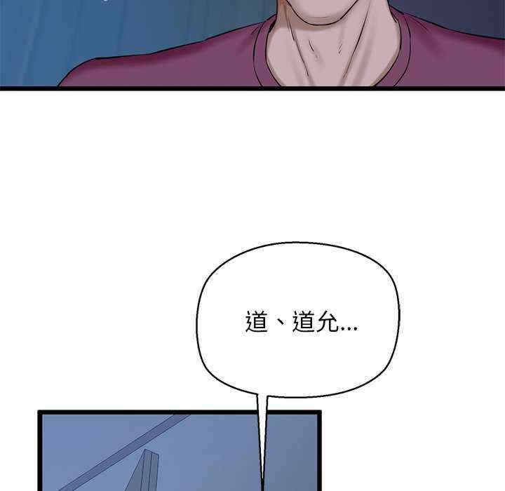 第205张
