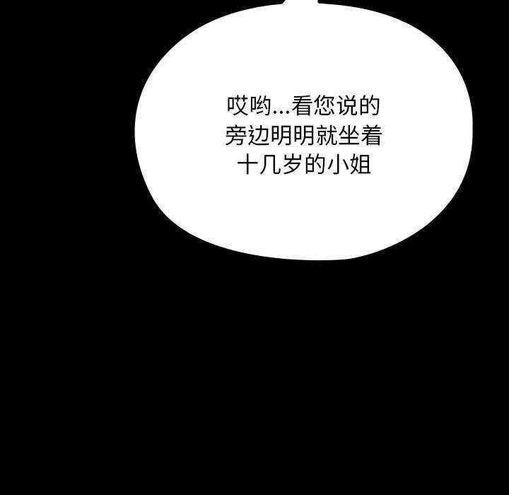 第211张