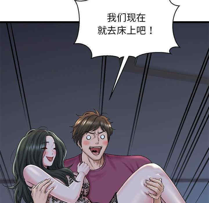 第35张