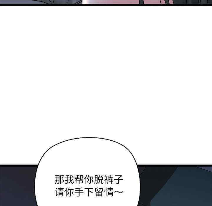 第63张