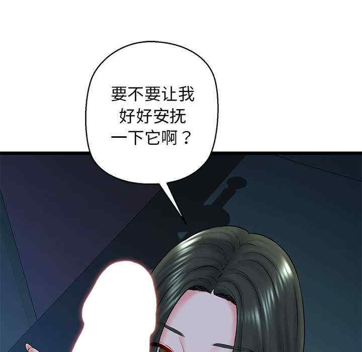 第86张
