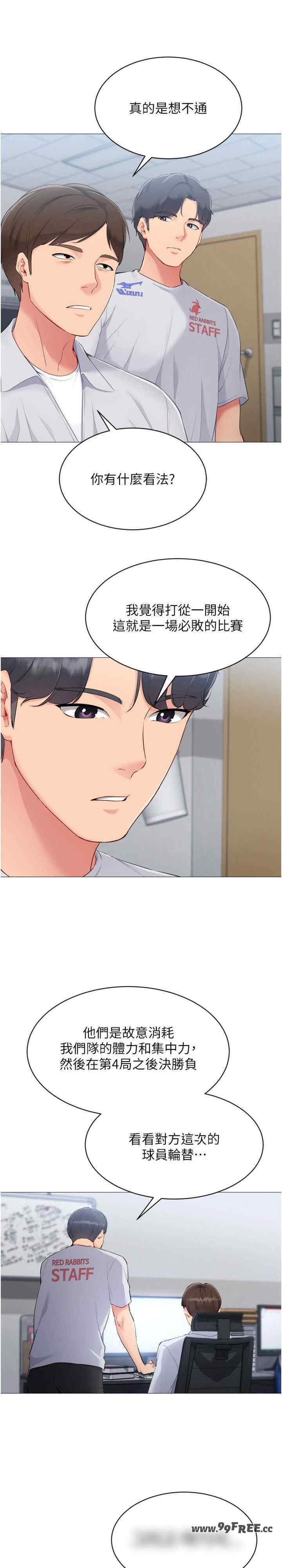 第21张
