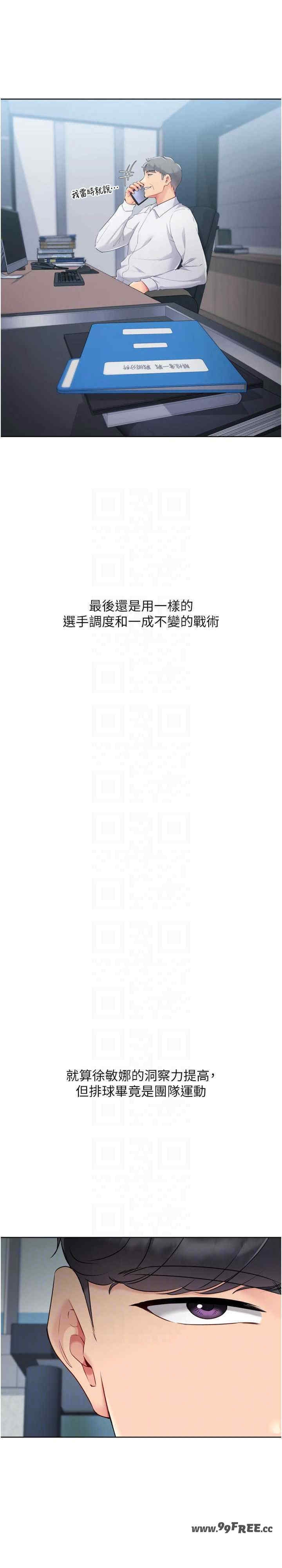 第23张