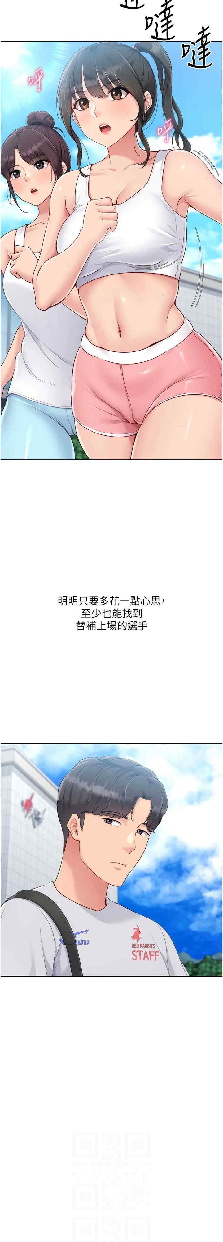 第25张