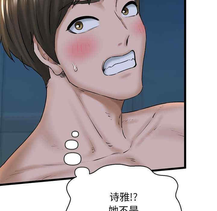 第131张