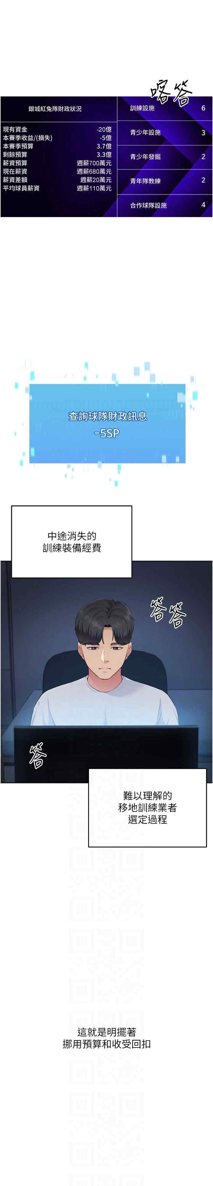第27张
