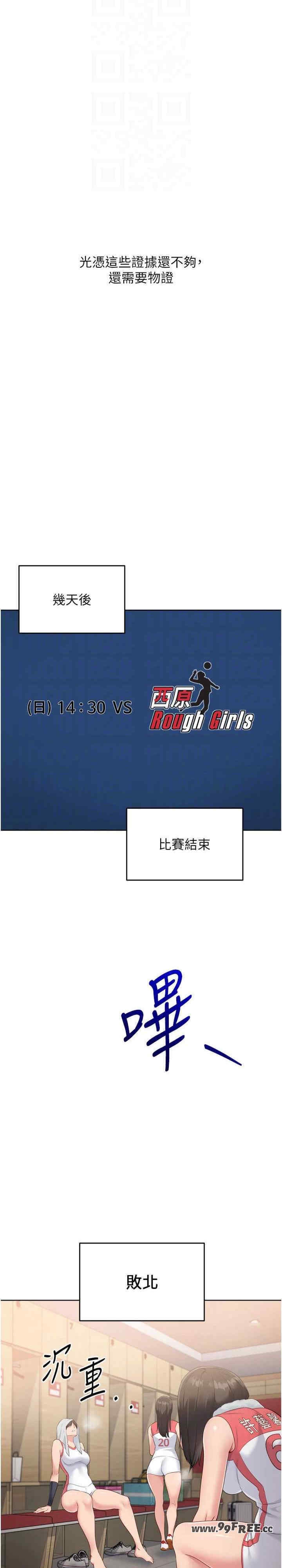 第28张