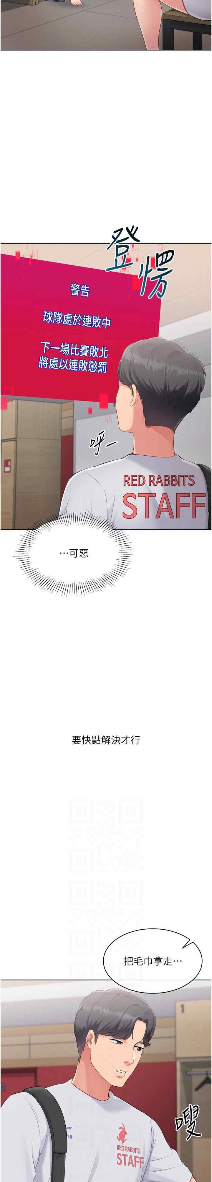 第29张