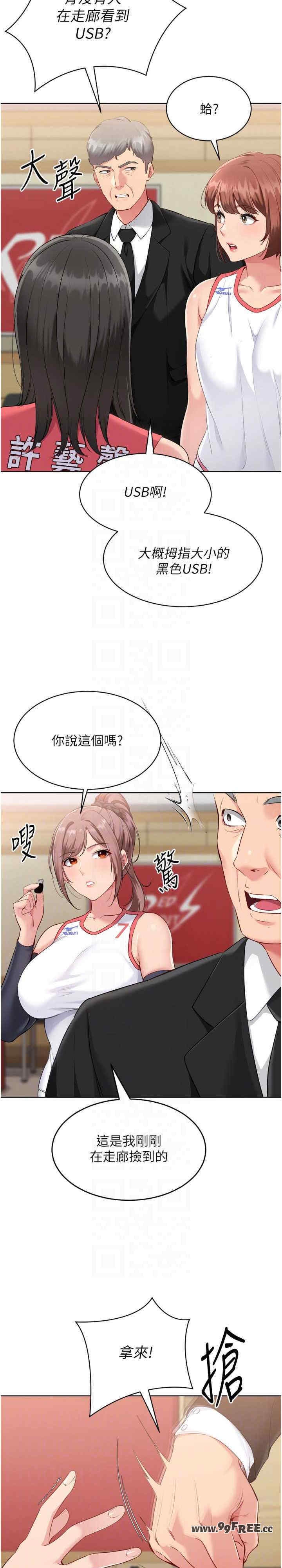 第31张