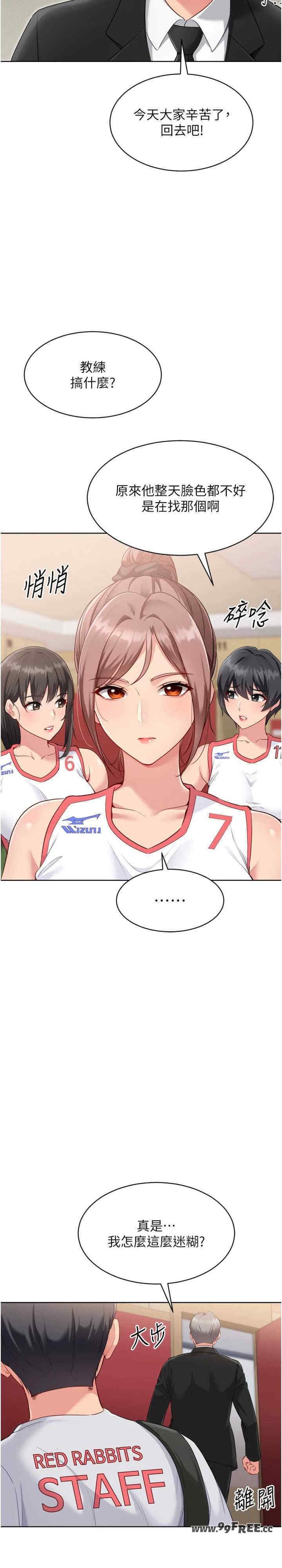 第33张