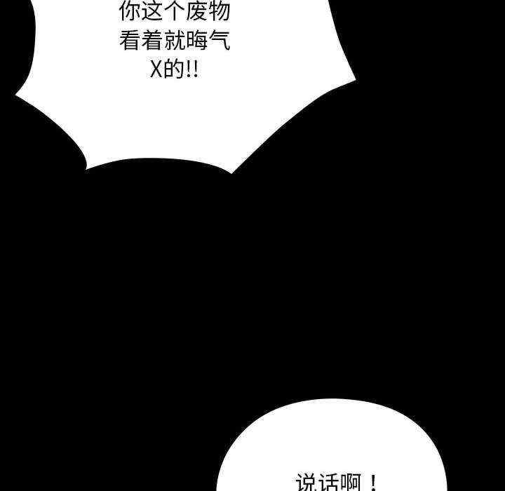第113张