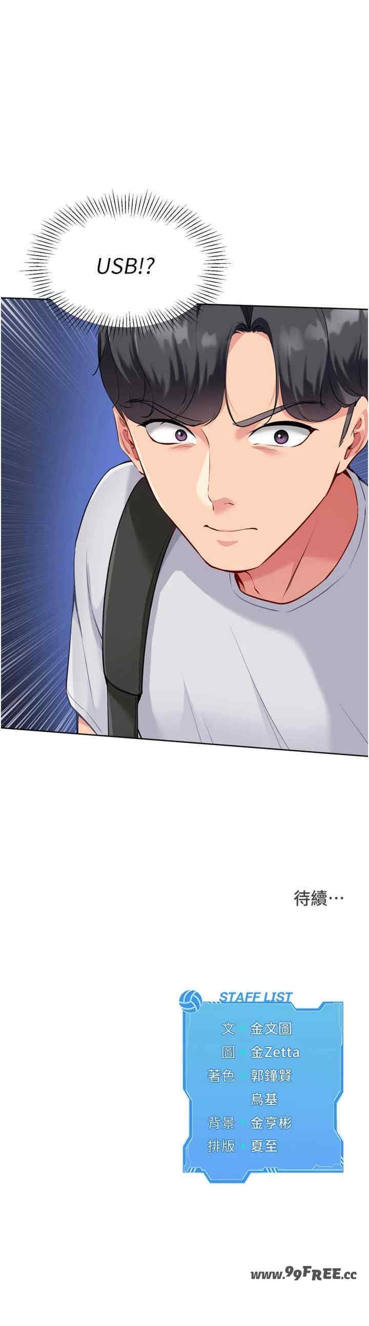 第34张