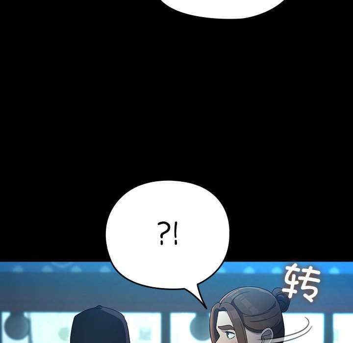 第196张