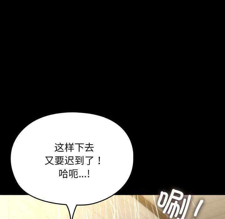 第76张