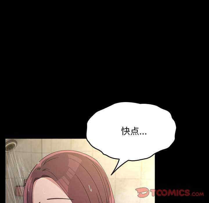 第106张