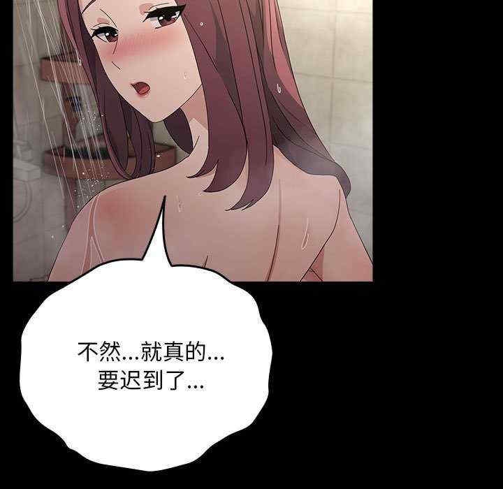 第110张