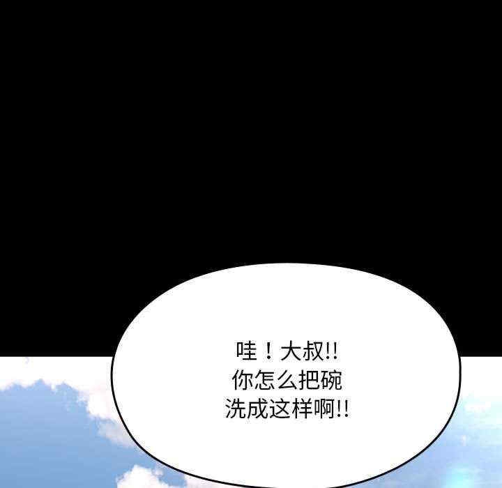第200张
