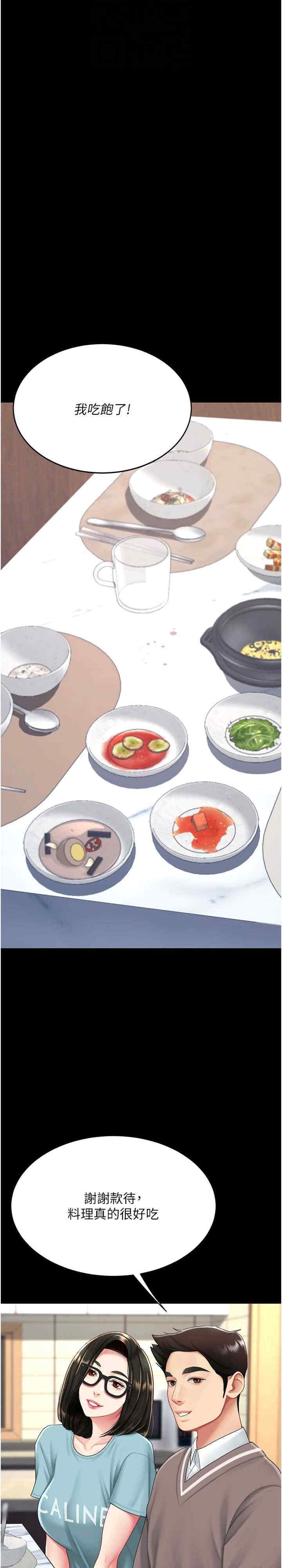 第20张