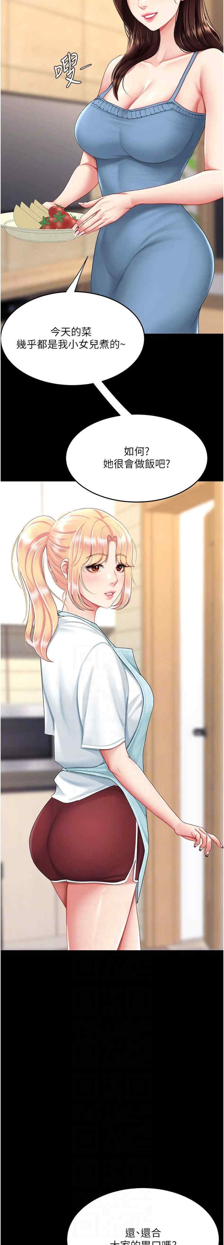 第22张