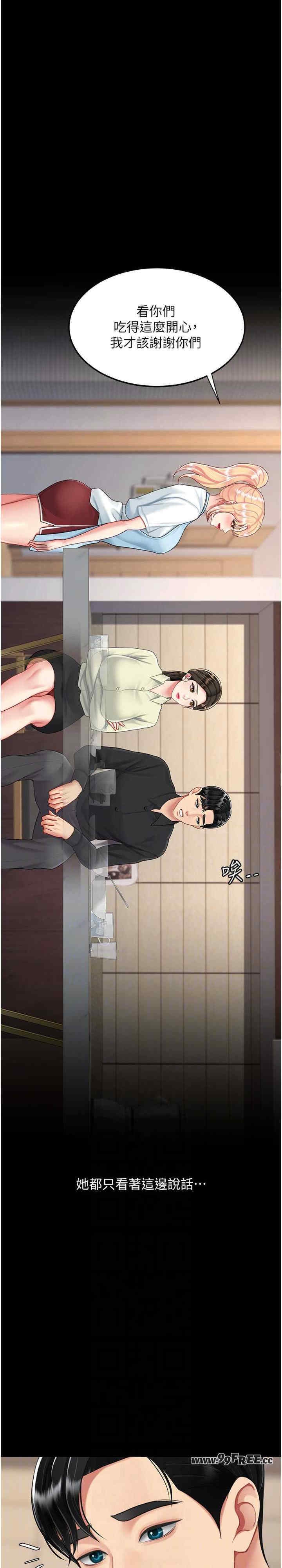 第25张