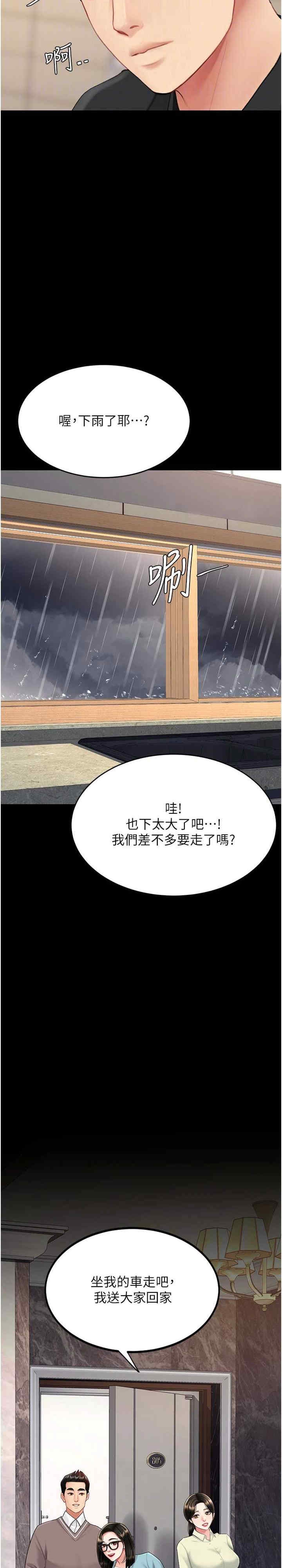 第26张