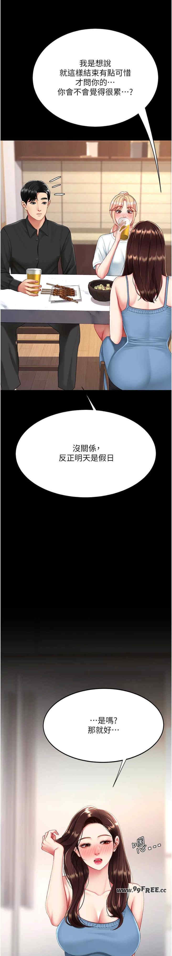 第33张
