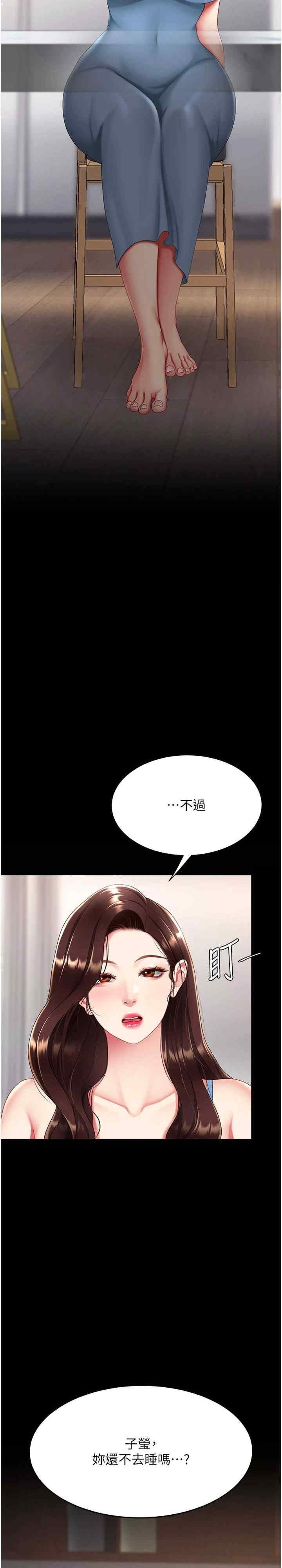 第34张